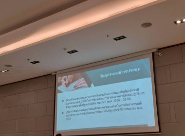 นายอนุกูล สังข์ศิริ ... พารามิเตอร์รูปภาพ 13